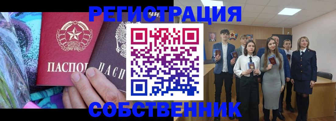 регистрация для школы в Йошкар-Оле